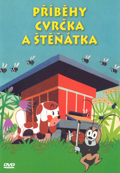 Как солнышко вернуло воду щенку (1960) постер