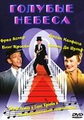 Голубые небеса (1946) постер