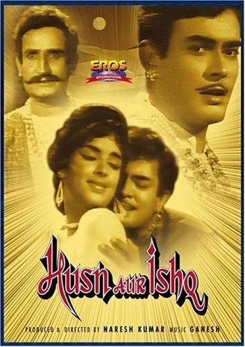 Husn aur Ishq (1966) постер