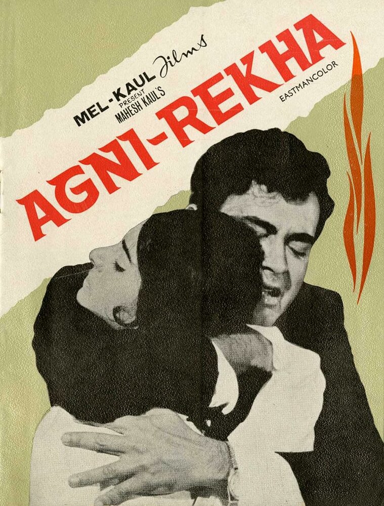 Agni Rekha (1973) постер