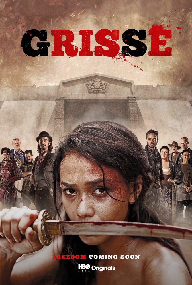 Grisse (2018) постер