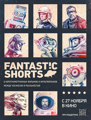 Fantastic Shorts (2014)